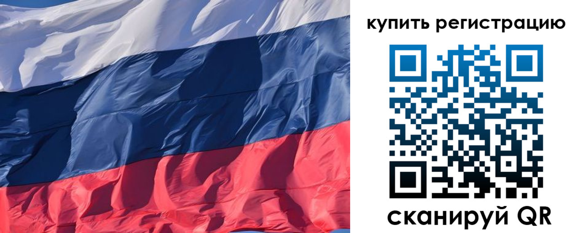 прописка ребенка в Азове